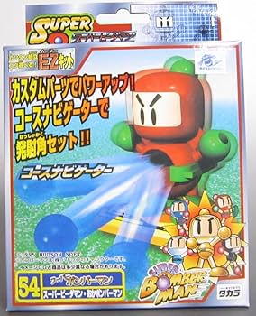 スーパービーダマン　ボンバーマン　初期 スーパービーダマン ボンバーマン 初期 - メルカリ